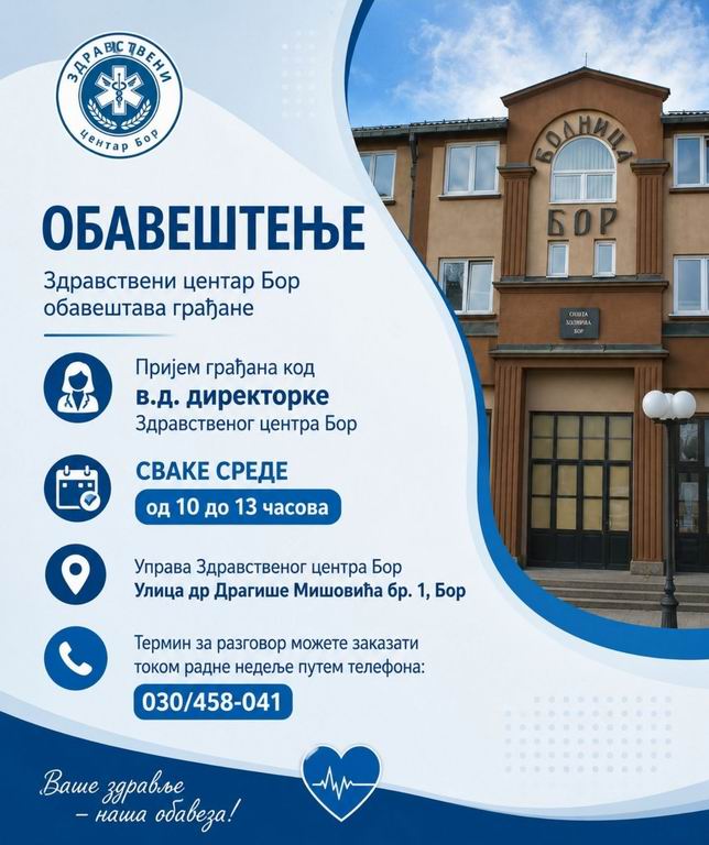 Direktorka prima građane, a ko će primiti pacijente?