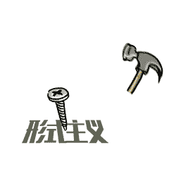 
Xi stresses nonstop efforts to fight undesirable work styles
