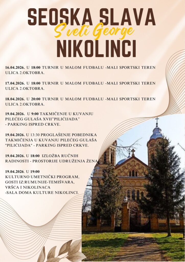 Bogat program: Slava Sveti George u Nikolincima od 16. do 19. aprila
