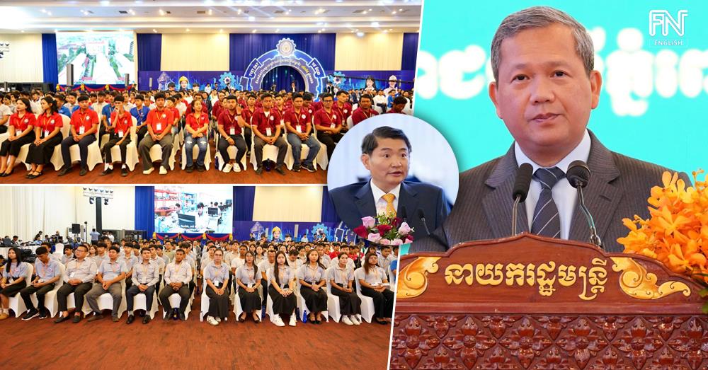 PM Hun Manet Issues Recommendations to Strengthen Cambodia’s TVET Sector and Develop a Skilled Workforce