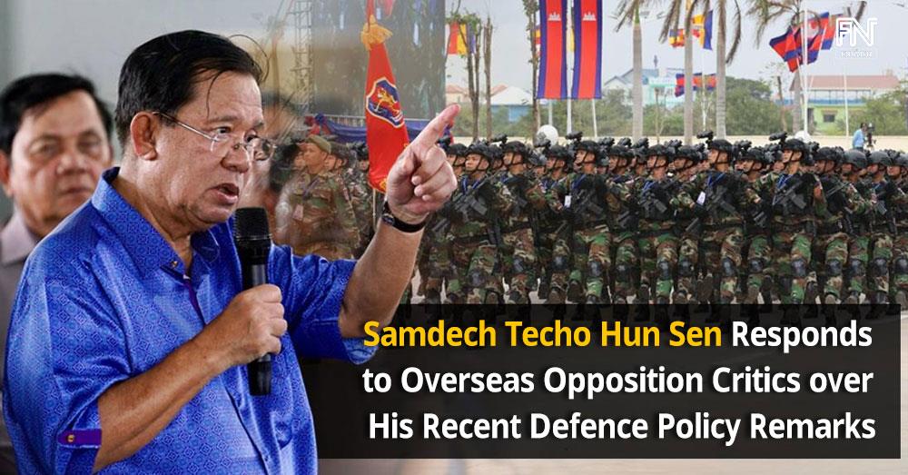 Samdech Techo Hun Sen Responds to Overseas Opposition Critics over His Recent Defence Policy Remarks