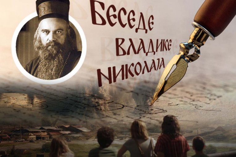 "SVE ĆE IZGORETI, I NEĆE IH BITI": Vladika Nikolaj otkriva šta čoveka čeka kada dođe Strašni sud