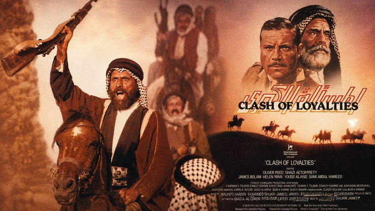 IRAČKI FILMSKI EP: Kako je snimljen Sadamov ‘Lawrence od Arabije’