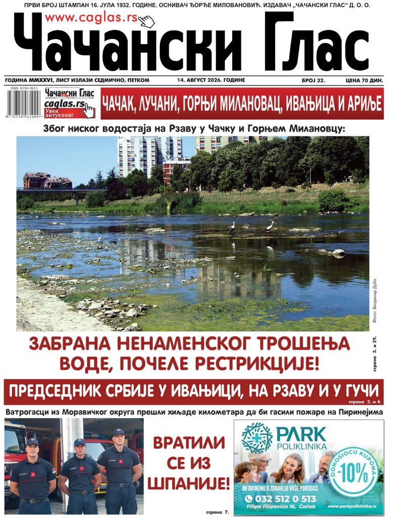 U NOVOM IZDANjU „ČAČANSKOG GLASA“