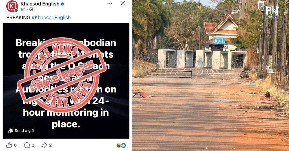 Cambodia Rejects Thai Media Claim of Gunfire at O’Smach Border Crossing