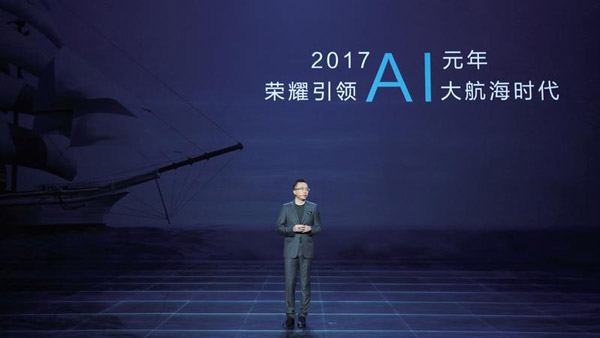  Honor mobile phone leading in AI speed 
