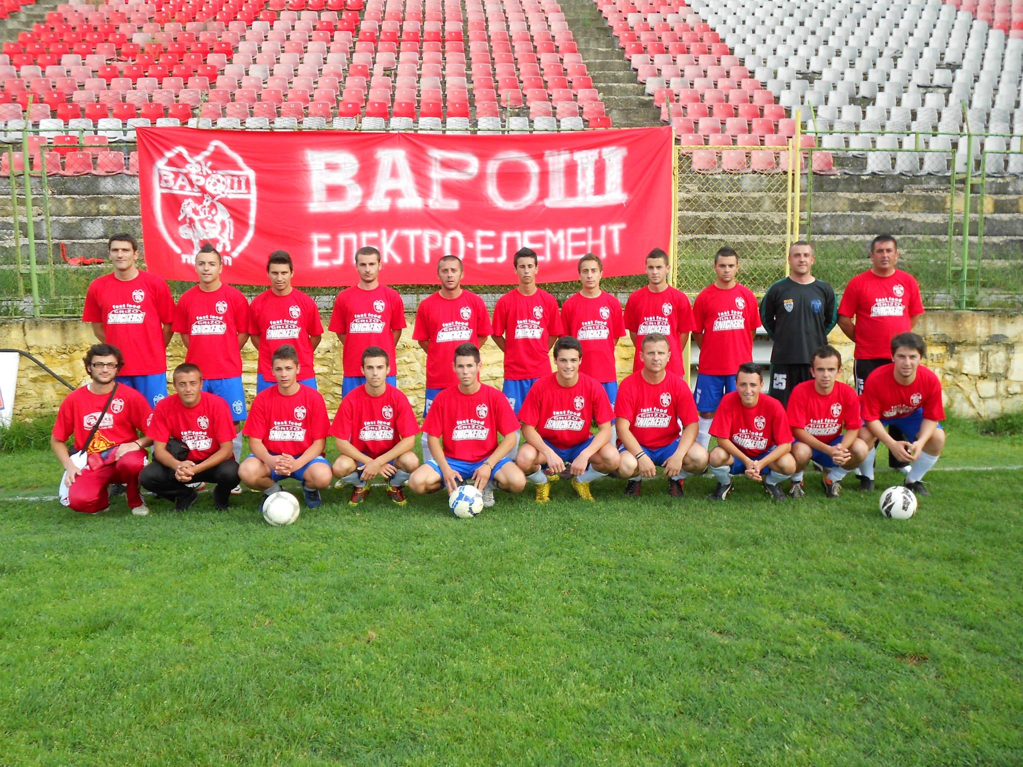 Iniciјativa za obnova na FK Varoš – Prilep: Povik za zaednička akciјa i vraќanje na klubot na terenite