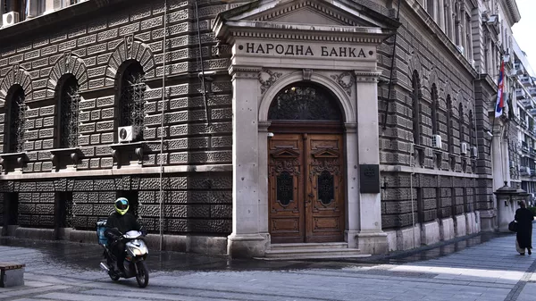 Банке у Србији од данас спремне за плаћања у оквиру СЕПА система