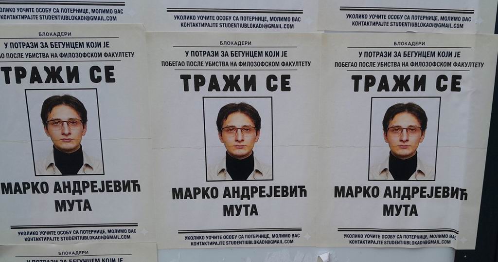 U Boru osvanule lažne poternice za studentom i odbornikom Markom Andrejevićem