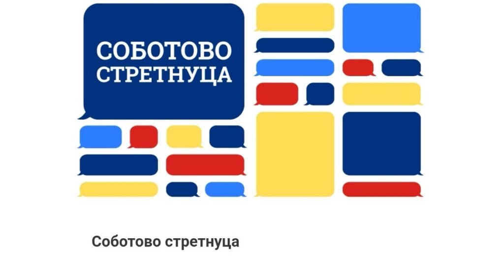 Нєшка на радию Соботово стретнуца, а ютре Емисия за валал и Културна панорама