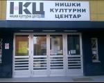 KULTURNI MAJ U NKC-U: Od virtuoza na klarinetu do nagrađivanih svetskih dokumentaraca