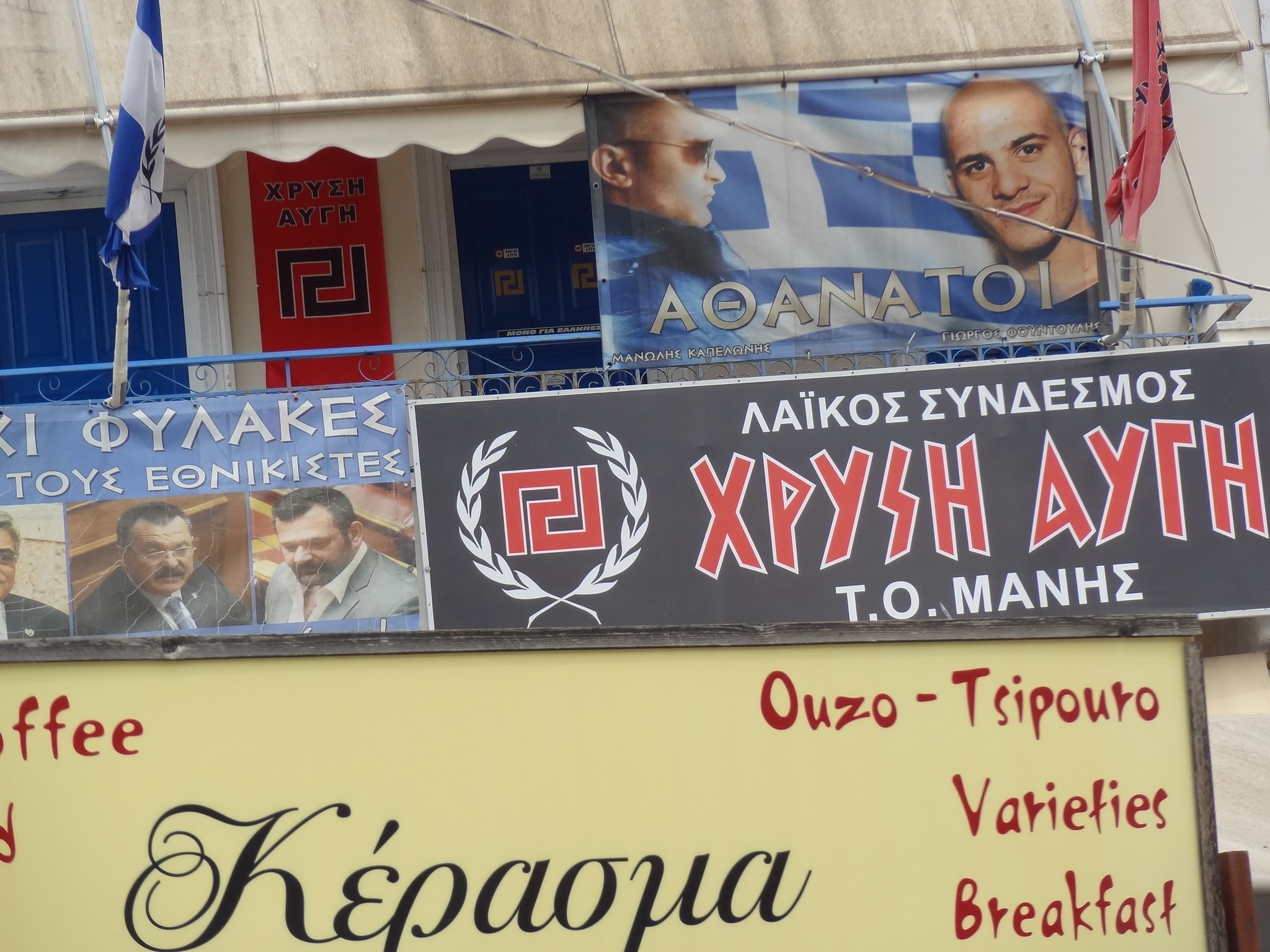 As Greece’s Golden Dawn Trial Comes to a Close, Civil Resistance Remains Critical