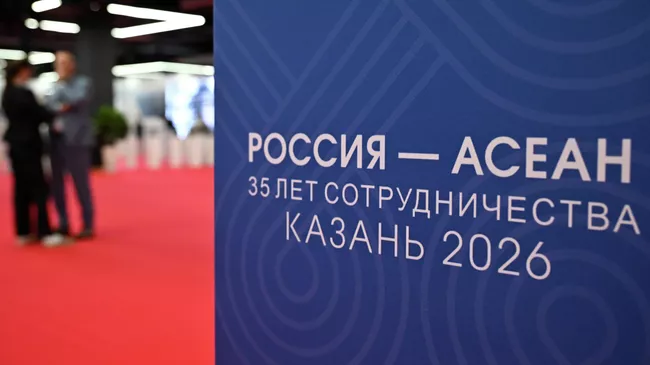 Зарубежные гости прибыли на площадку саммита Россия - АСЕАН в Казани