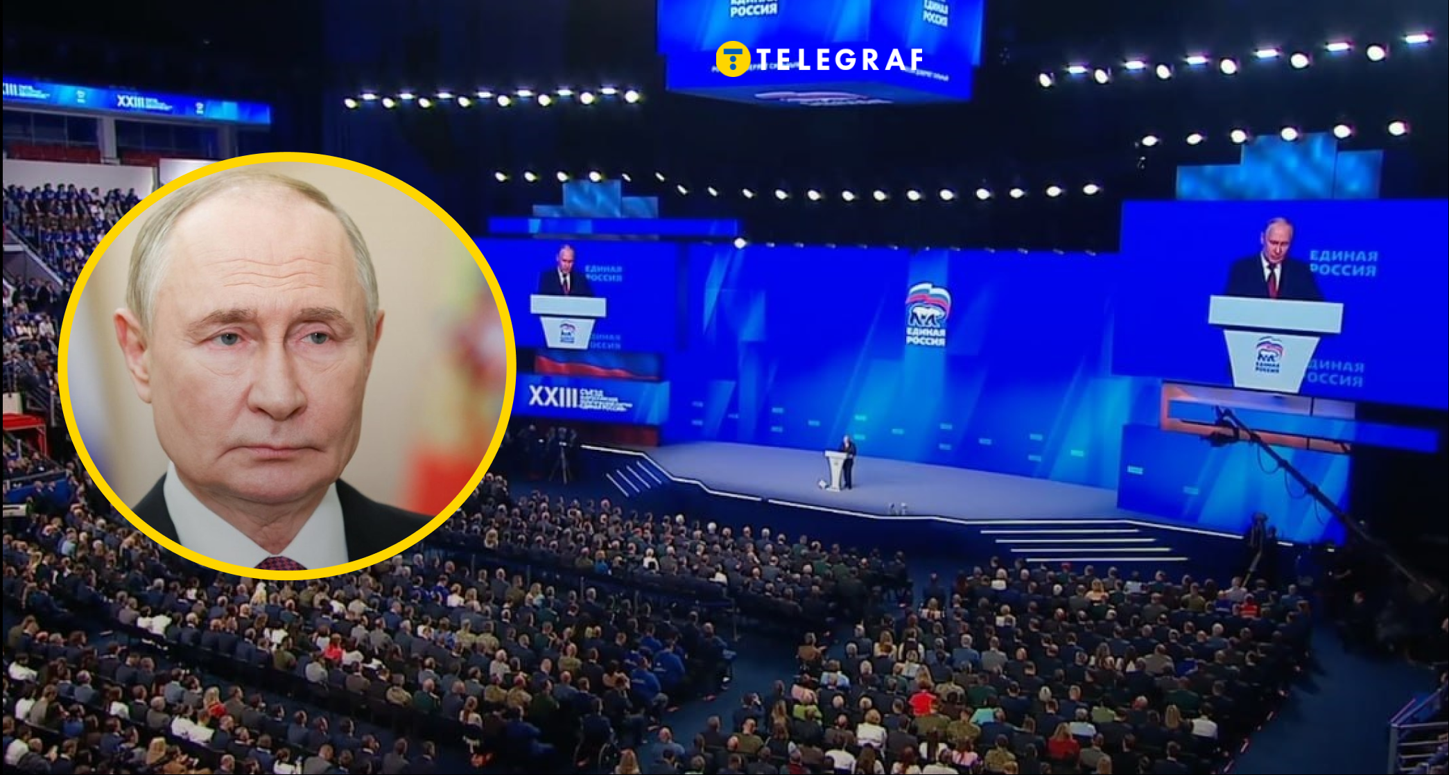 Россия "побеждает", но для нее наступило "судьбоносное время": что Путин наговорил на съезде своей партии