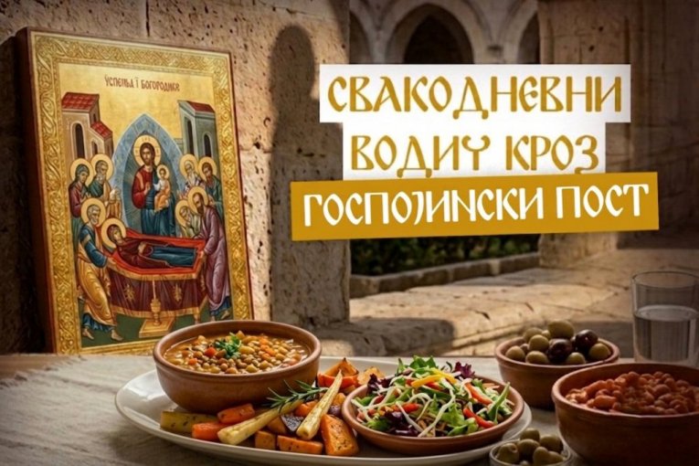 PRAVILA GOSPOJINSKOG POSTA: Recept dana, molitva i pouka Svetih Otaca za utorak, 5. dan posta