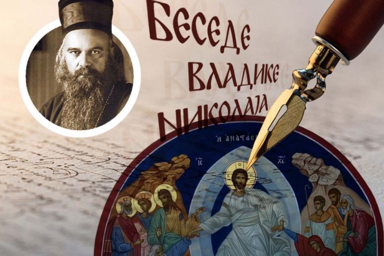 SUSRET KOJI JE PROMENIO SVE ŠTO SU APOSTOLI MISLILI DA ZNAJU: Vladika Nikolaj otkriva gde je granica između sumnje i uverenja