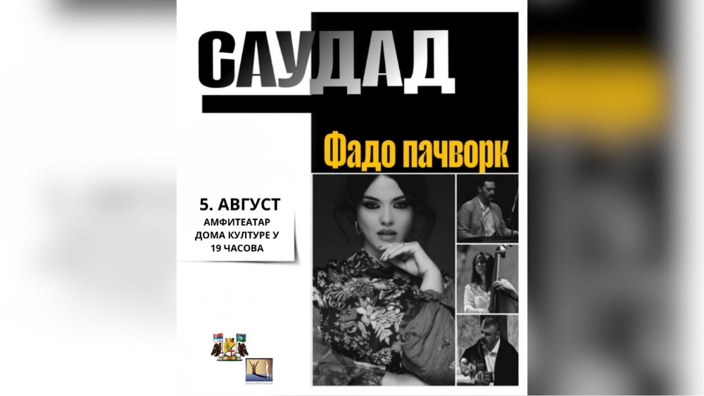 Koncert „Fado pačvork“ večeras u amfiteatru Doma kulture u Boru