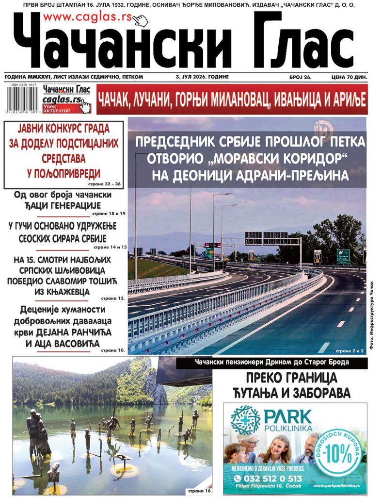 U NOVOM IZDANjU „ČAČANSKOG GLASA“
