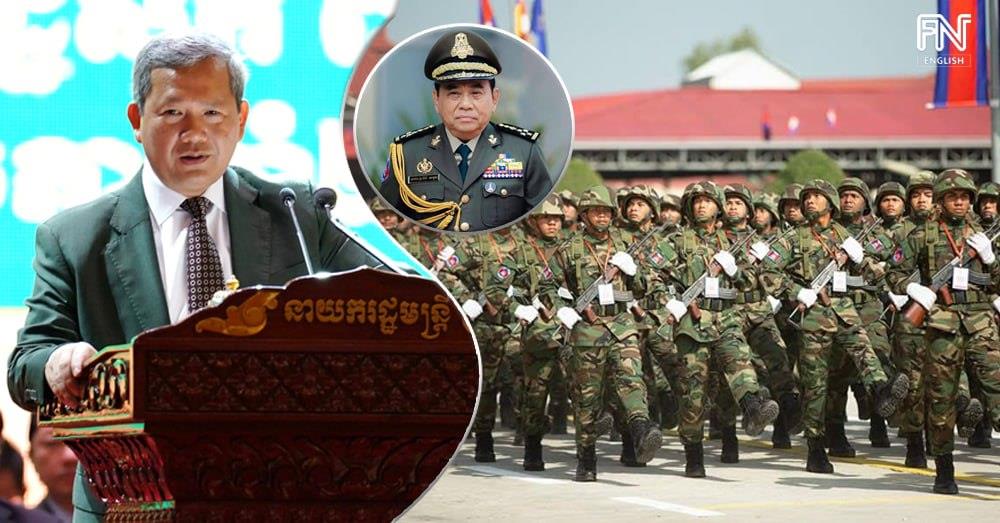 PM Hun Manet: Military Promotions Based on Merit, Not Age