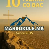 Markukule.Mk