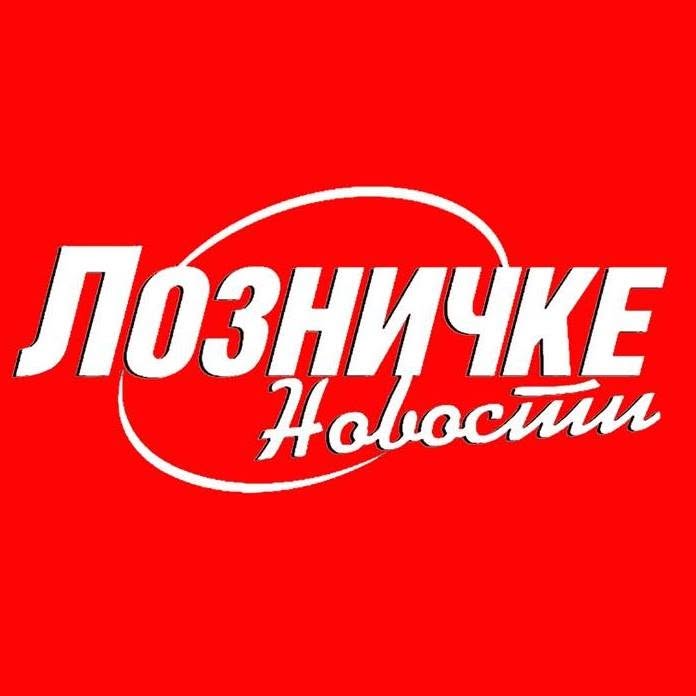 Lozničke Novosti