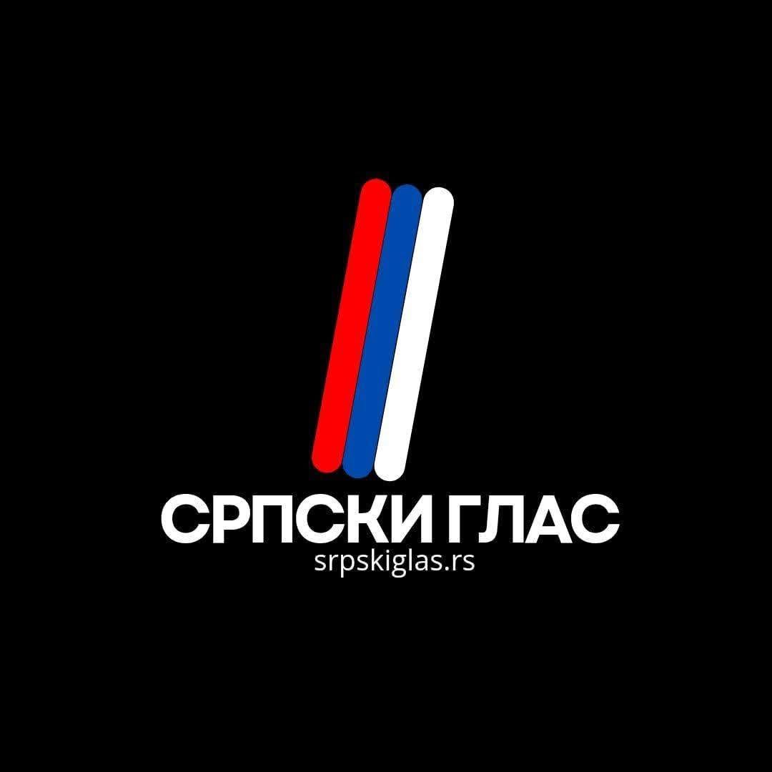 Srpski Glas
